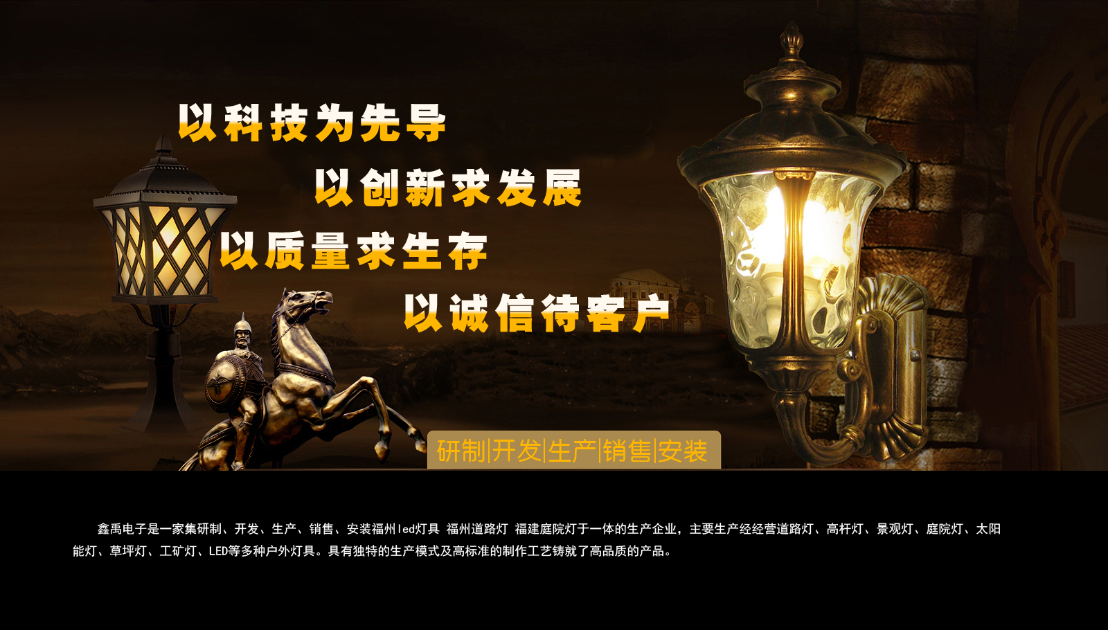 啊啊啊大鸡巴操我骚逼视频pron福建庭院灯