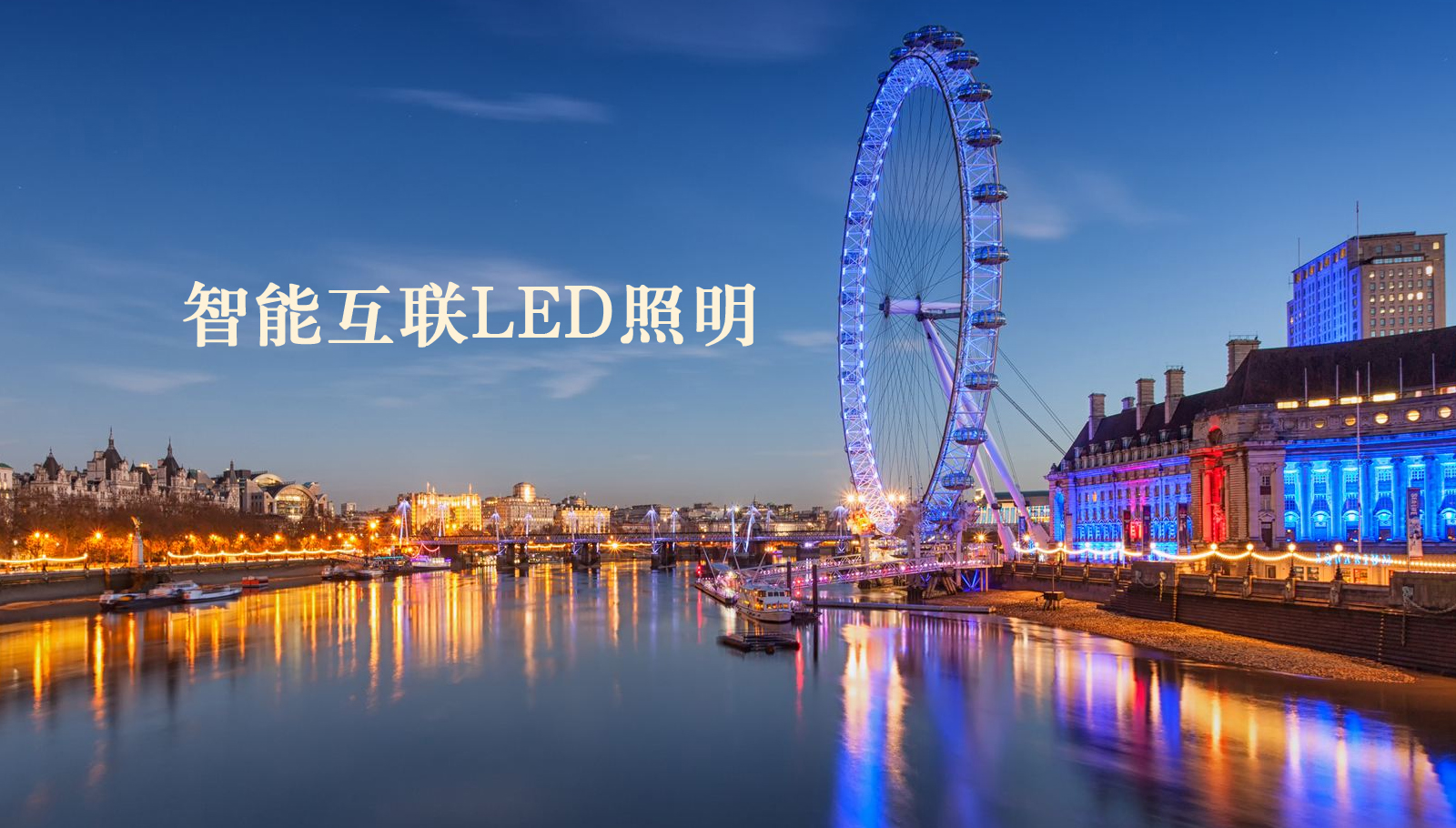 福州led灯具女的被插入的网站